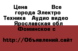 Beats Solo2 Wireless bluetooth Wireless headset › Цена ­ 11 500 - Все города Электро-Техника » Аудио-видео   . Ярославская обл.,Фоминское с.